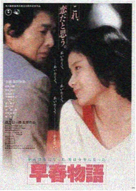 星际穿越 魔性论坛推荐