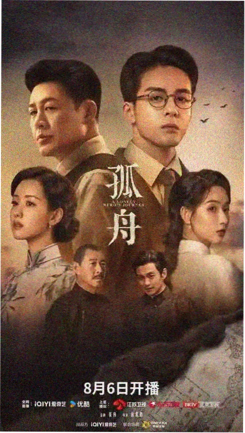 权力游戏 魔性论坛剧集